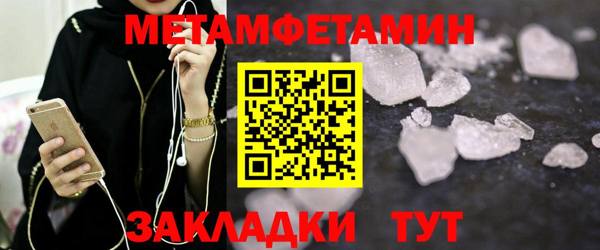 АМФЕТАМИН 98%  АМФЕТАМИН  Городец  Вход с VPN 