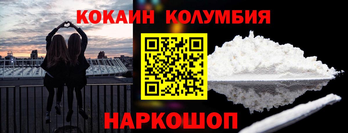 ГАШ  Городец  МЕФ   Вход с VPN  Каннабис 