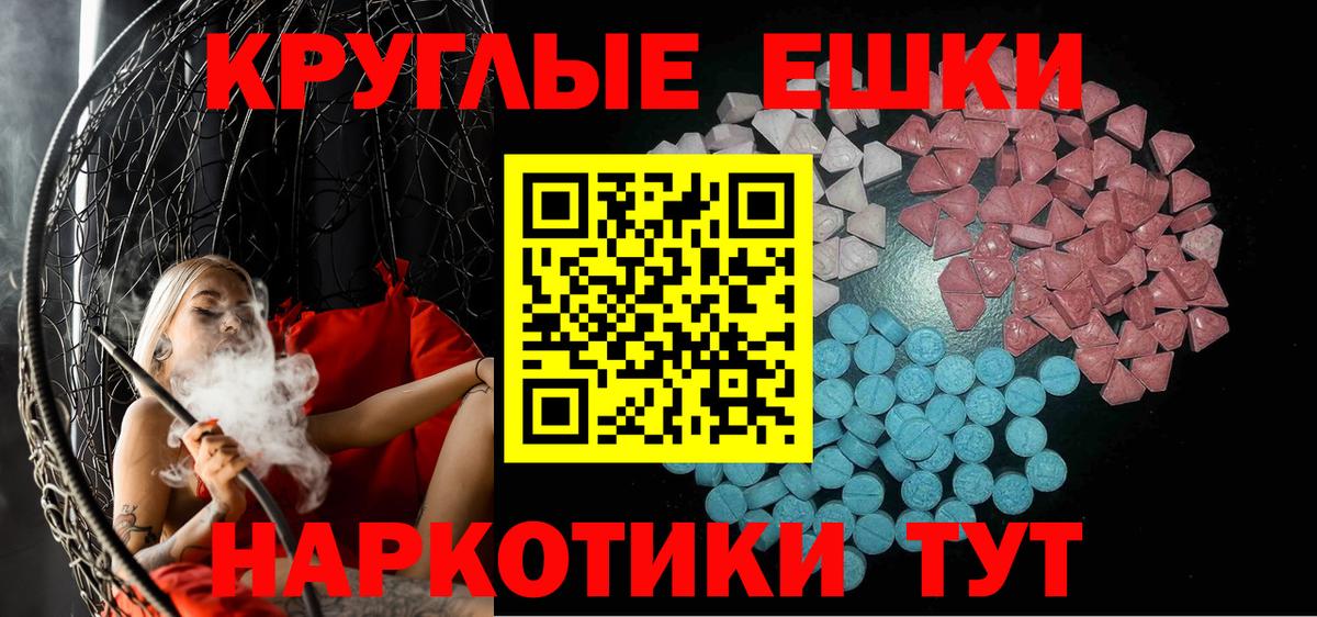 Экстази Philipp Plein Городец