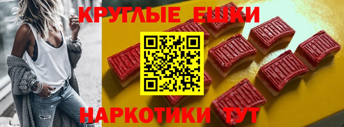 Экстази TESLA  Вход с VPN  мега ссылки  ЭКСТАЗИ  Городец  Экстази круглые 
