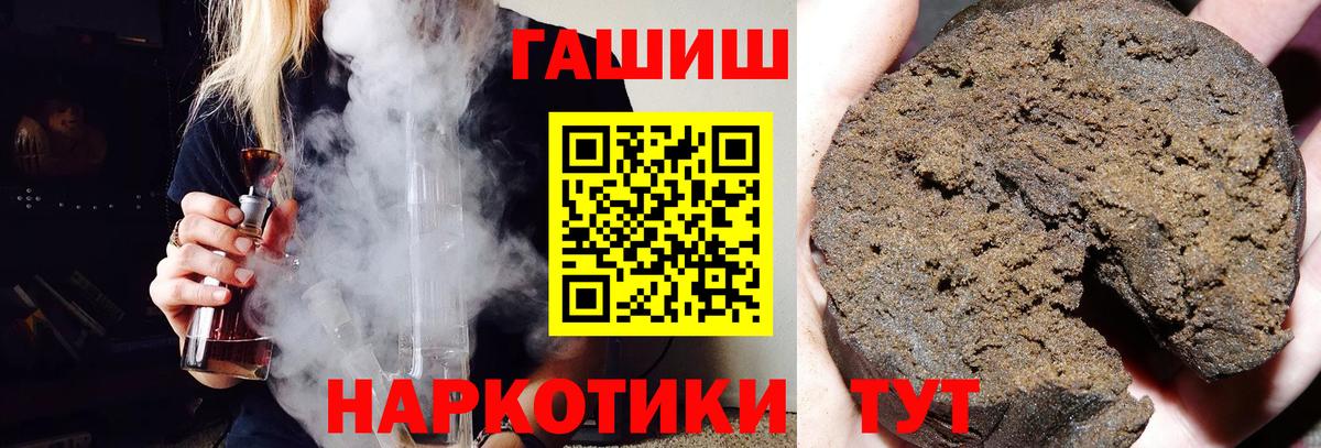ГАШ гарик Городец