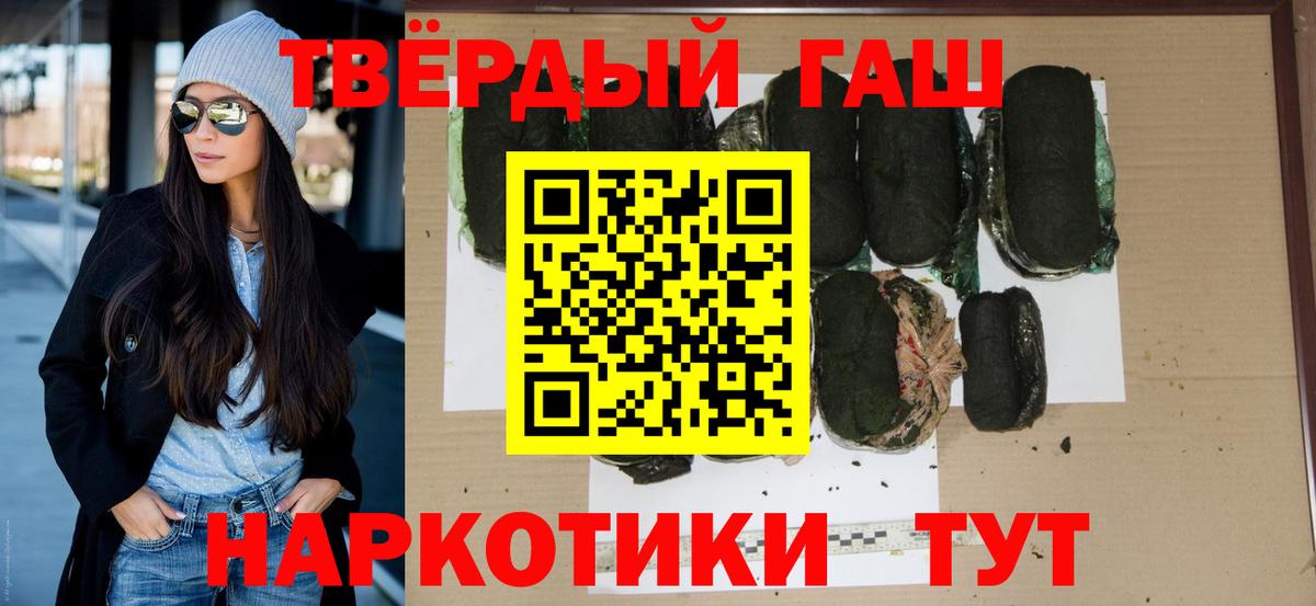 ГАШИШ Изолятор  ГАШ hashish  Городец  дарнет шоп  Вход с VPN 