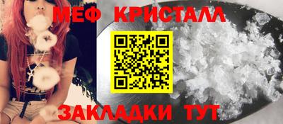 каннабис Ефремов