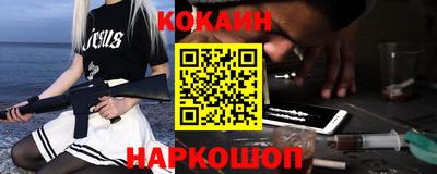 прущие крисы Железногорск