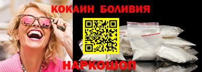 меф Железноводск