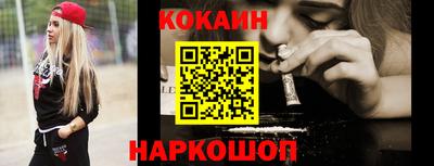 меф Железноводск