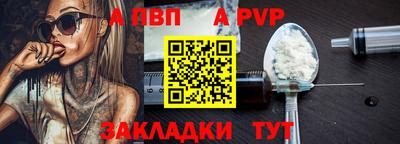 меф Железноводск