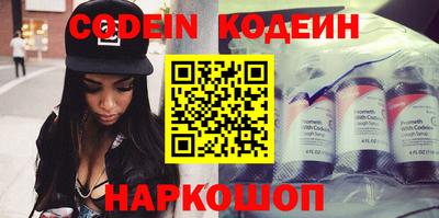 прущие крисы Железногорск