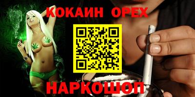 прущие крисы Железногорск