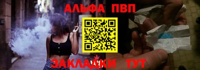 меф Железноводск