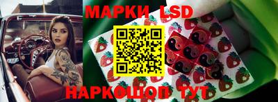 меф Железноводск
