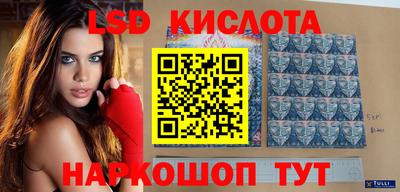 прущие крисы Железногорск