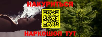 прущие крисы Железногорск