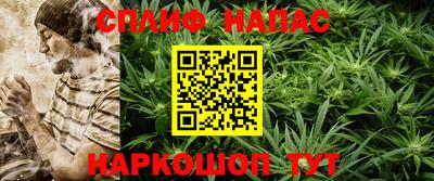 каннабис Ефремов