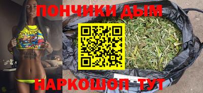 каннабис Ефремов