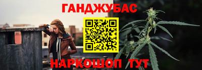 каннабис Ефремов