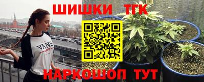 меф Железноводск
