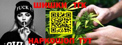 прущие крисы Железногорск