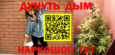 прущие крисы Железногорск