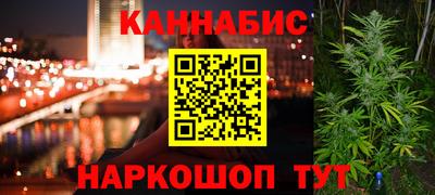 прущие крисы Железногорск