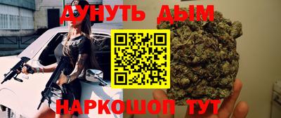 каннабис Ефремов