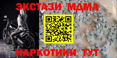 прущие крисы Железногорск