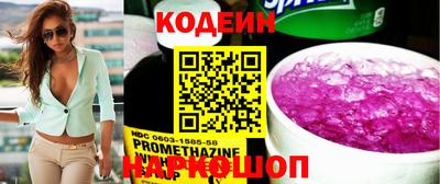 прущие крисы Железногорск