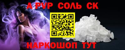 прущие крисы Железногорск