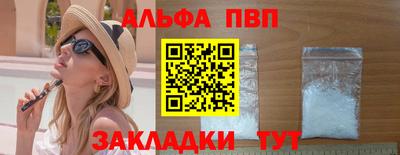 прущие крисы Железногорск