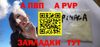 меф Железноводск