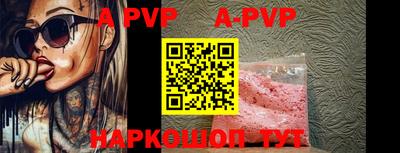 прущие крисы Железногорск