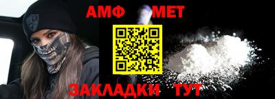 прущие крисы Железногорск