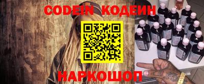 меф Железноводск