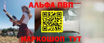 меф Железноводск