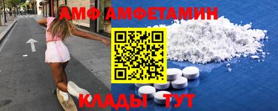 прущие крисы Железногорск