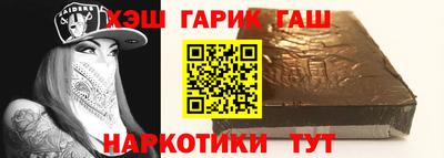 каннабис Ефремов