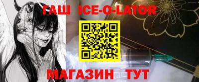 меф Железноводск