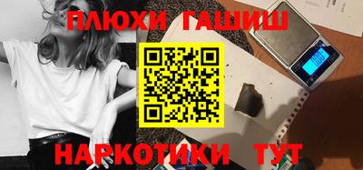 меф Железноводск
