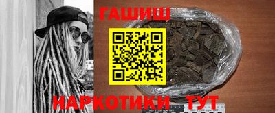 меф Железноводск