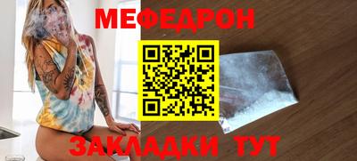 каннабис Ефремов