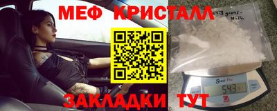 каннабис Ефремов