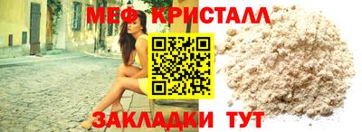 прущие крисы Железногорск