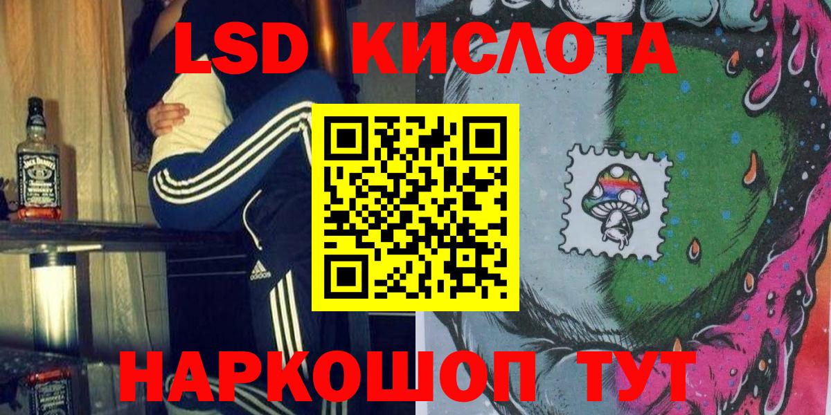 Городец  Наркотические марки 1500мкг  Вход с VPN 