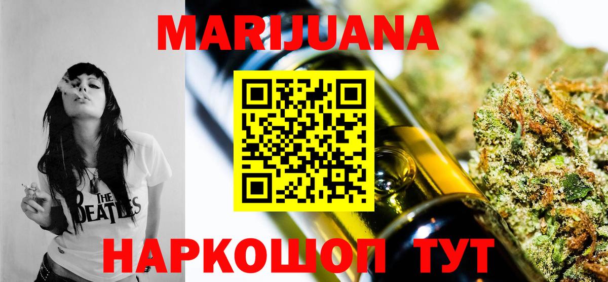 Городец  Марихуана MAZAR  Вход с VPN  Канабис OG Kush 